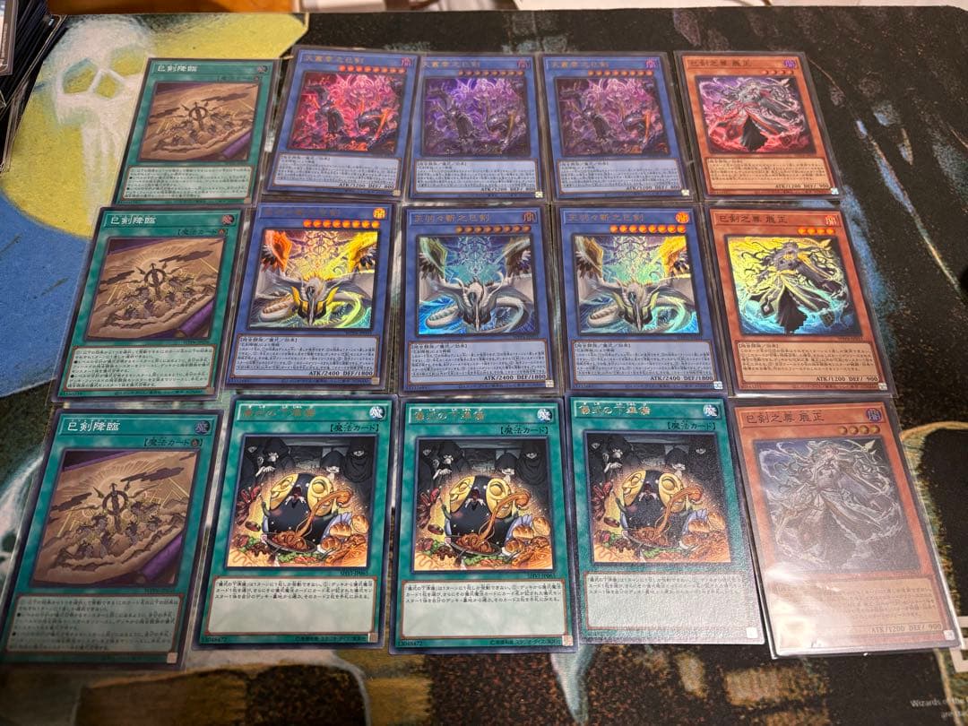 遊戯王　ミツルギ 巳剣　セット　24時間以内発送