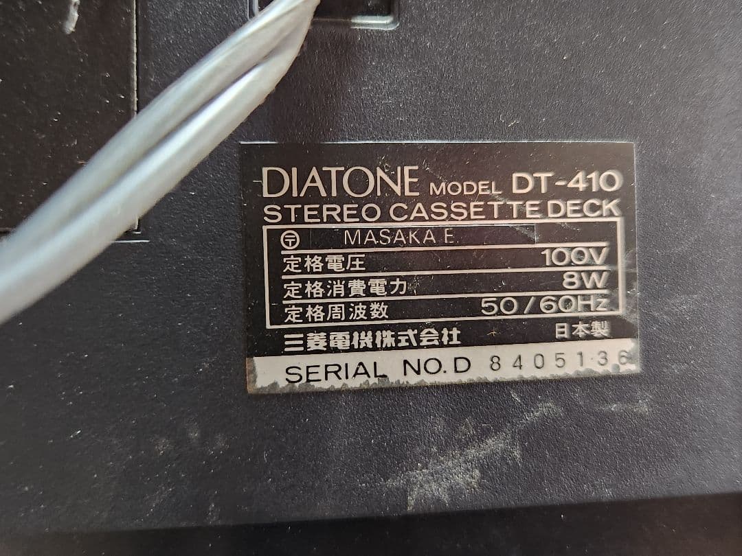 DIATONE ダイヤトーン　カセットデッキ　ターンテーブル 通電OKジャンク品