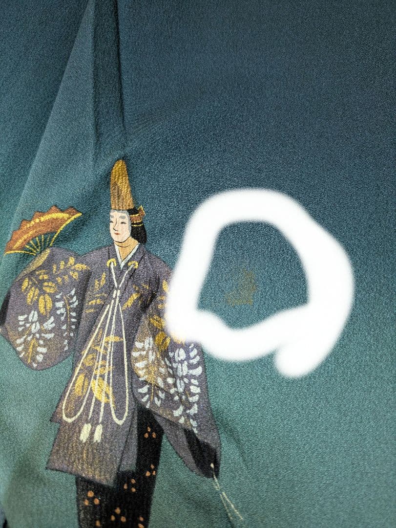 【逸品】高級　作家物　訪問着 グラデーション 青緑 伝統柄 正絹　45万