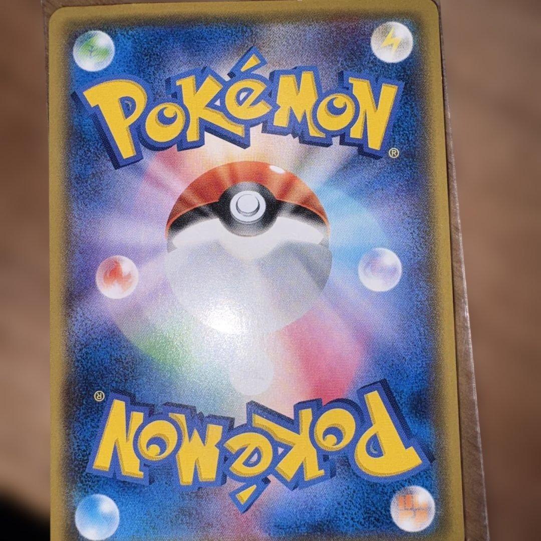 ポケモンカード サトシのピカチュウ PROMO 075/SM-P プロモ