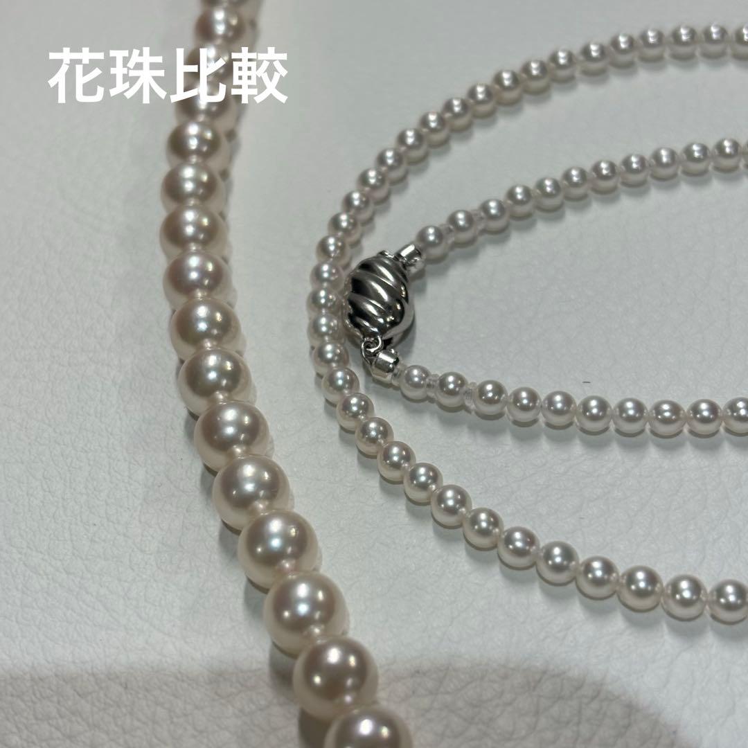 パールネックレス　あこや真珠　ロゼプレミアム　真珠科学研究所　花珠比較