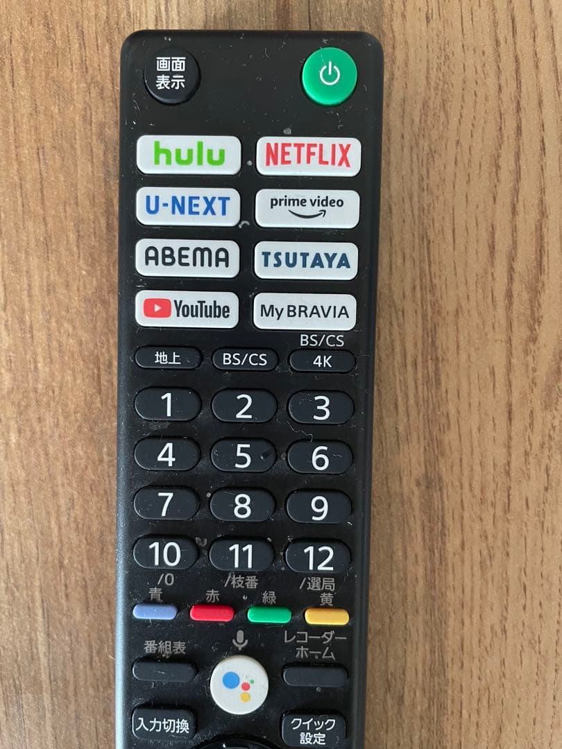 ※kikuさん専用　SONY 65V型 4K液晶BRAVIA