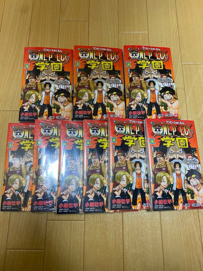 ワンピース学園 10巻 トラファルガー•ロー　プロモ　付属　9冊　まとめ売り
