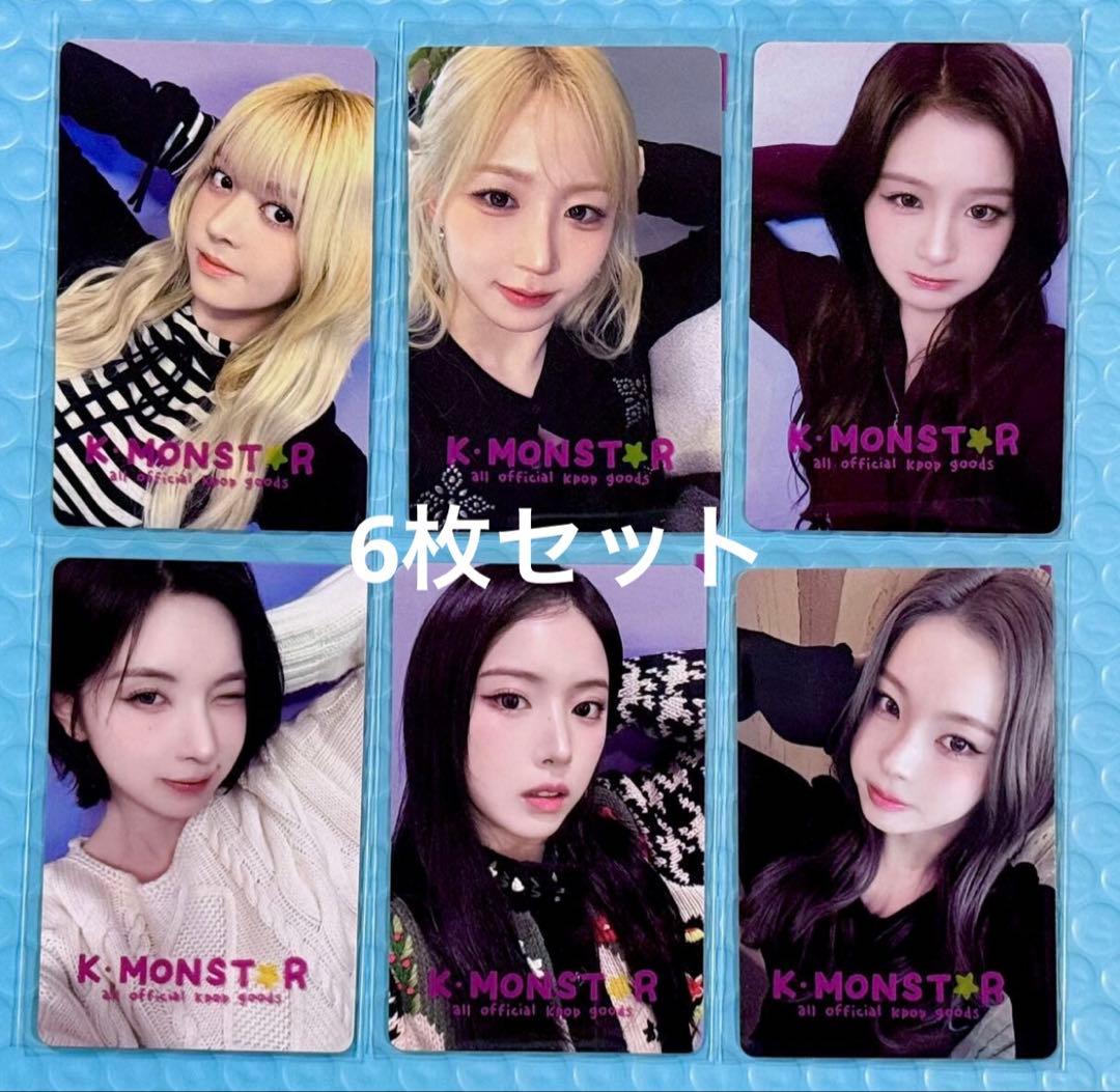 NMIXX 1st KMonstar 台北限定 トレカ 6枚セット