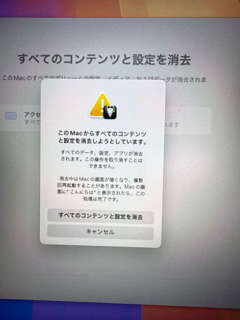 Macデスクトップ Apple Mac mini M2 16GB/256GB MMFJ3JA