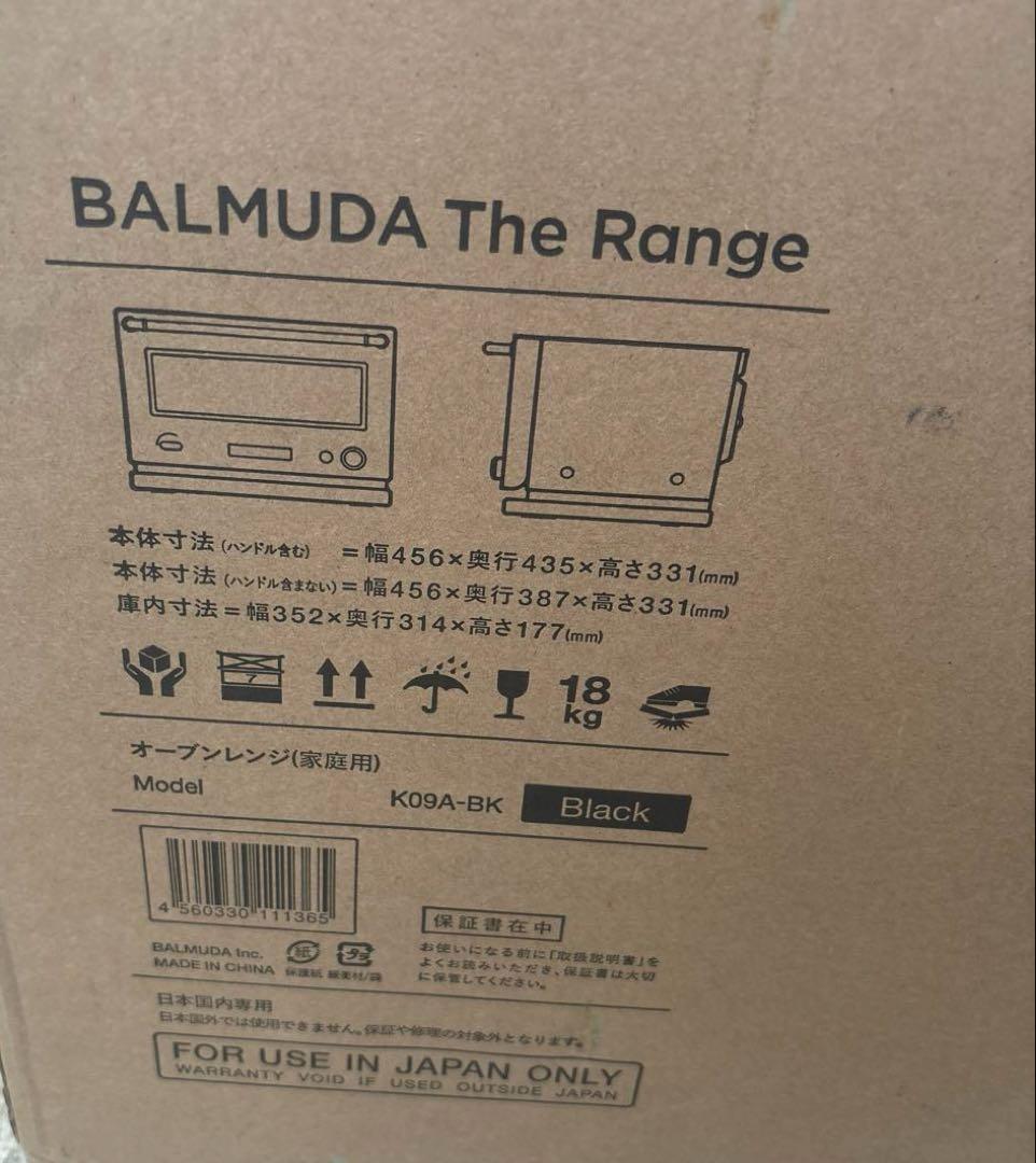 【新品未開封】BALMUDA The Range K09A‑BK（ブラック）