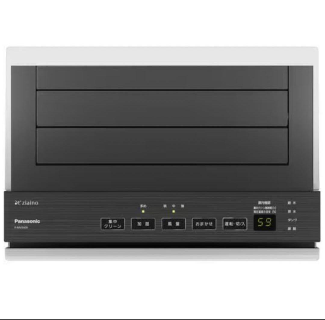 【新品】 Panasonic F-MV5400-SZ ジアイーノ 空間除菌脱臭