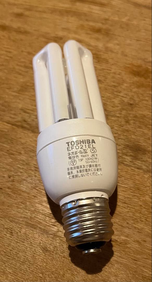 TOSHIBA ネオボールZ EFD21EL 3個セット