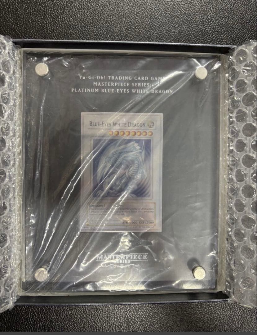 遊戯王 プラチナ 青眼の白龍 ブルーアイズホワイトドラゴン シリアルナンバー付き
