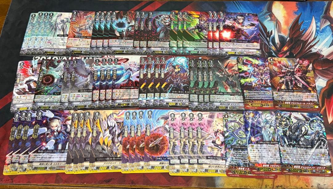 ヴァンガード　リンクジョーカー　メサイア　Pスタン