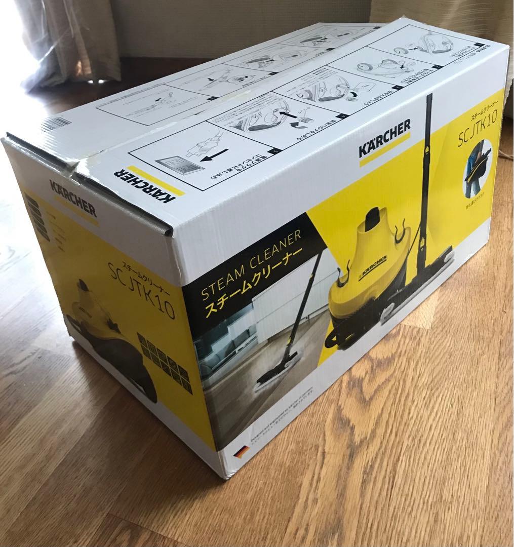 ケルヒャー　スチームクリーナー￼