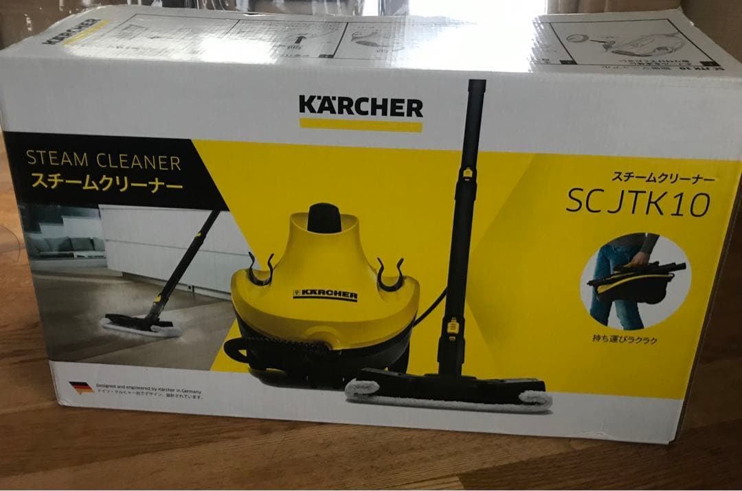 ケルヒャー　スチームクリーナー￼