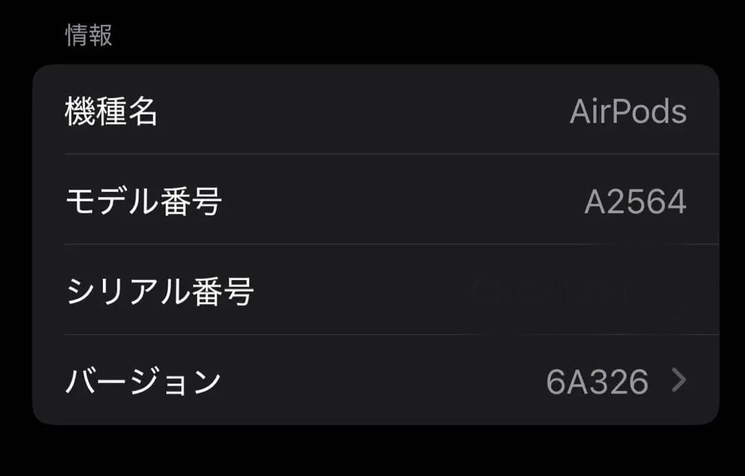 Apple AirPods 3 第3世代 ワイヤレスイヤホン 保護ケース付き