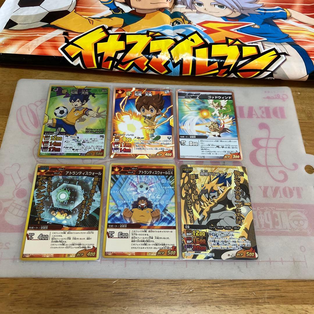 イナズマイレブン TCG◯239