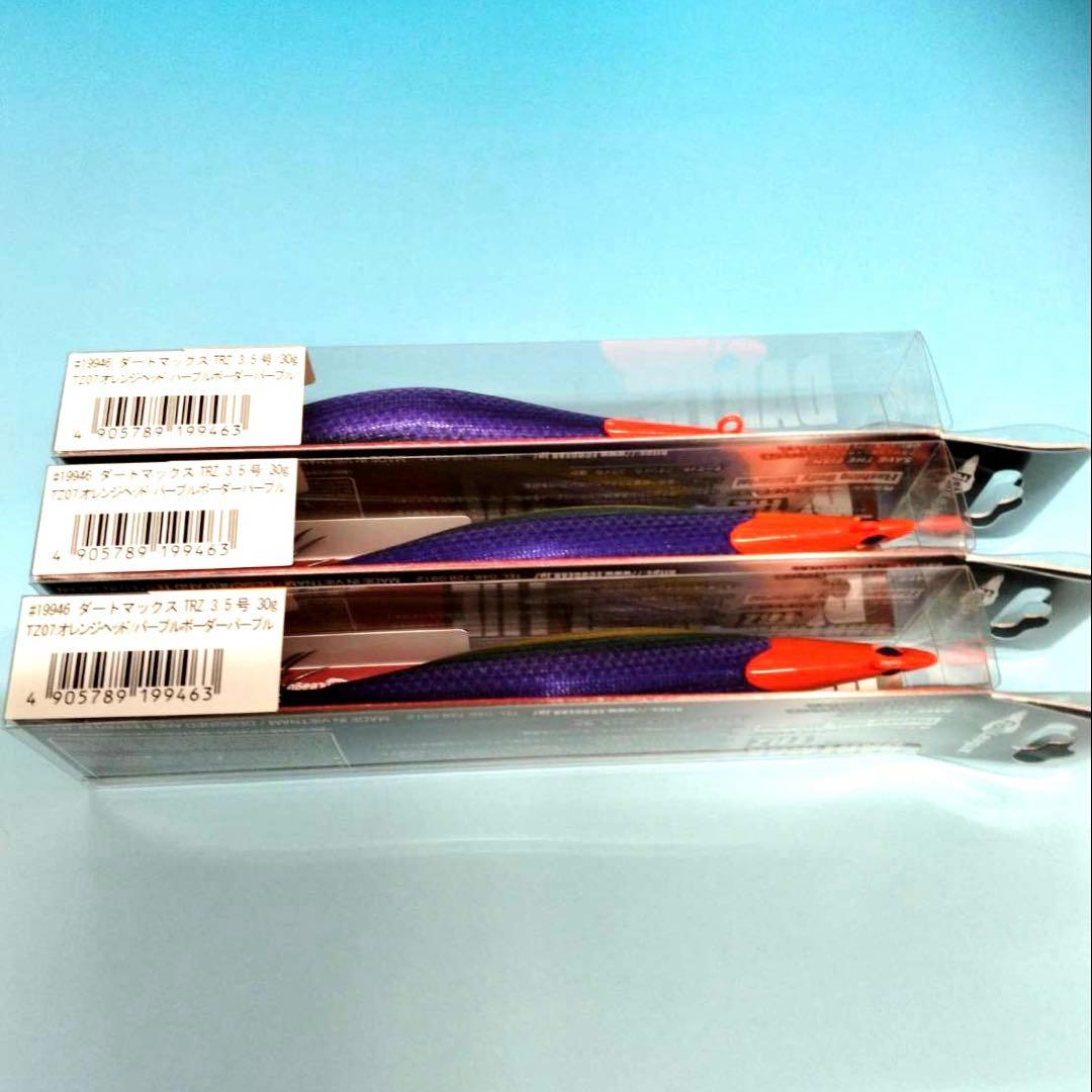 ダートマックスTRZ 3.5号30ｇオレンジヘッド/パープルボーダーパープル3個
