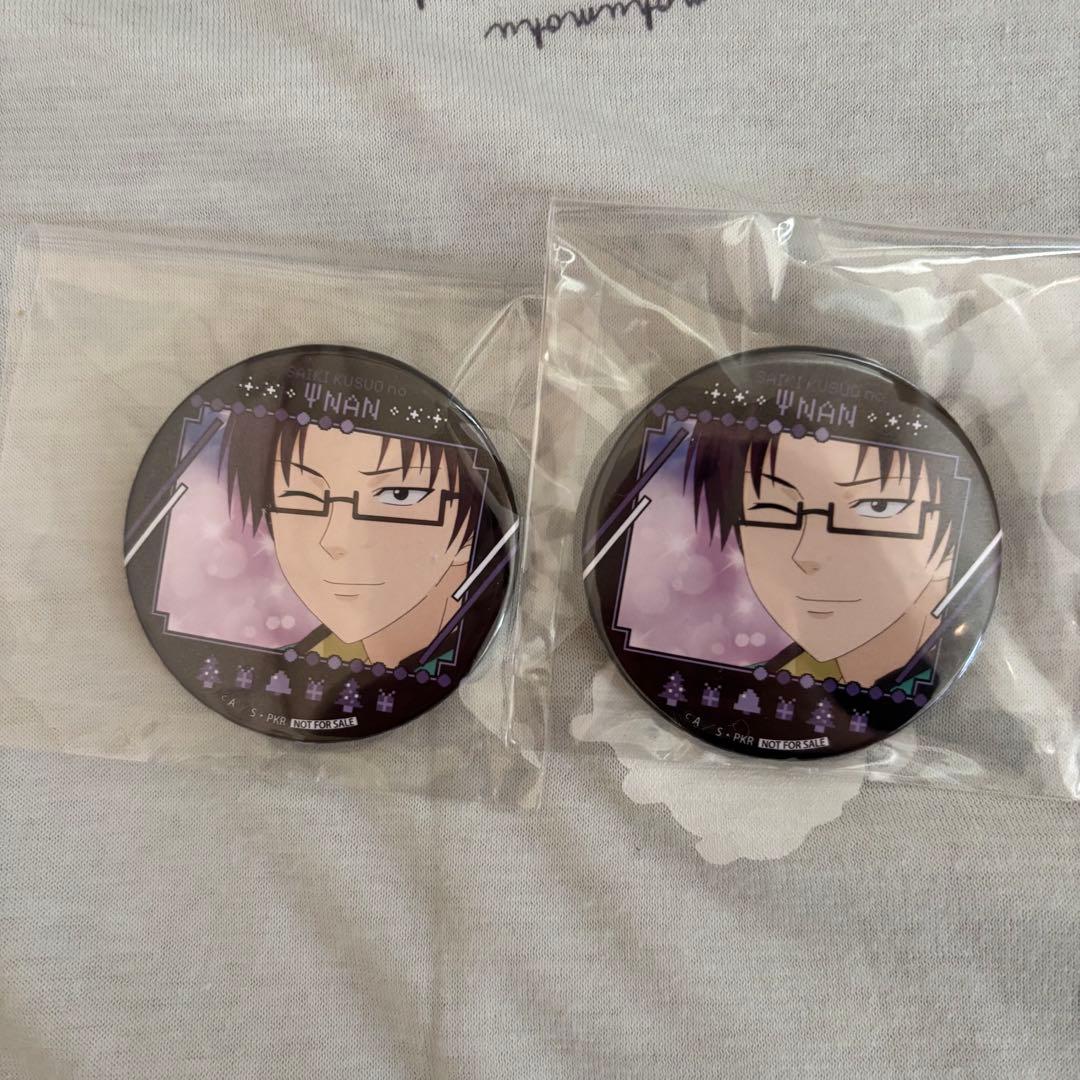 斉木楠雄のΨ難 窪谷須亜蓮 プリロール 限定 缶バッジ×2