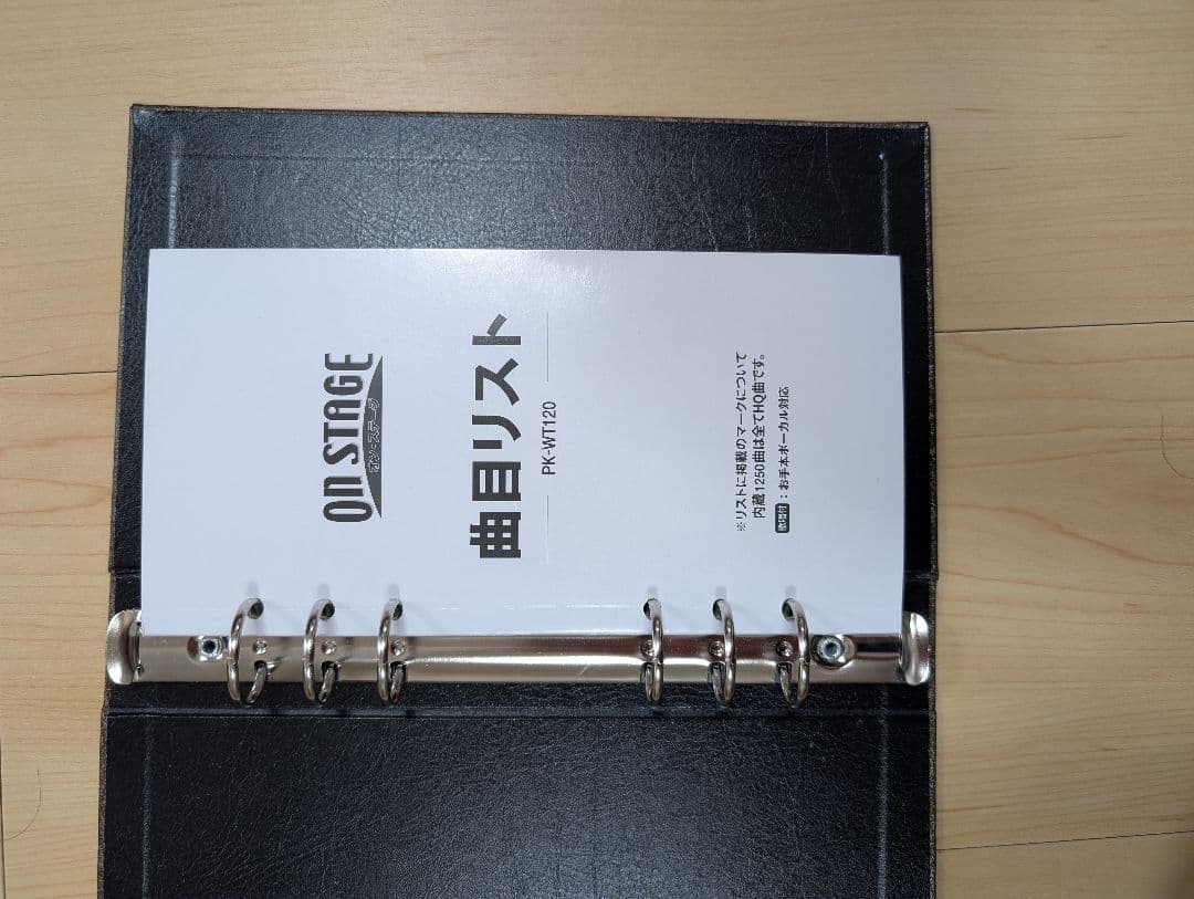 パーソナルカラオケ　オン・ステージ　PK-WT120