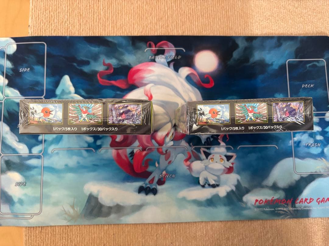 ポケモンカード ムニキスゼロ2BOX シュリンク付き