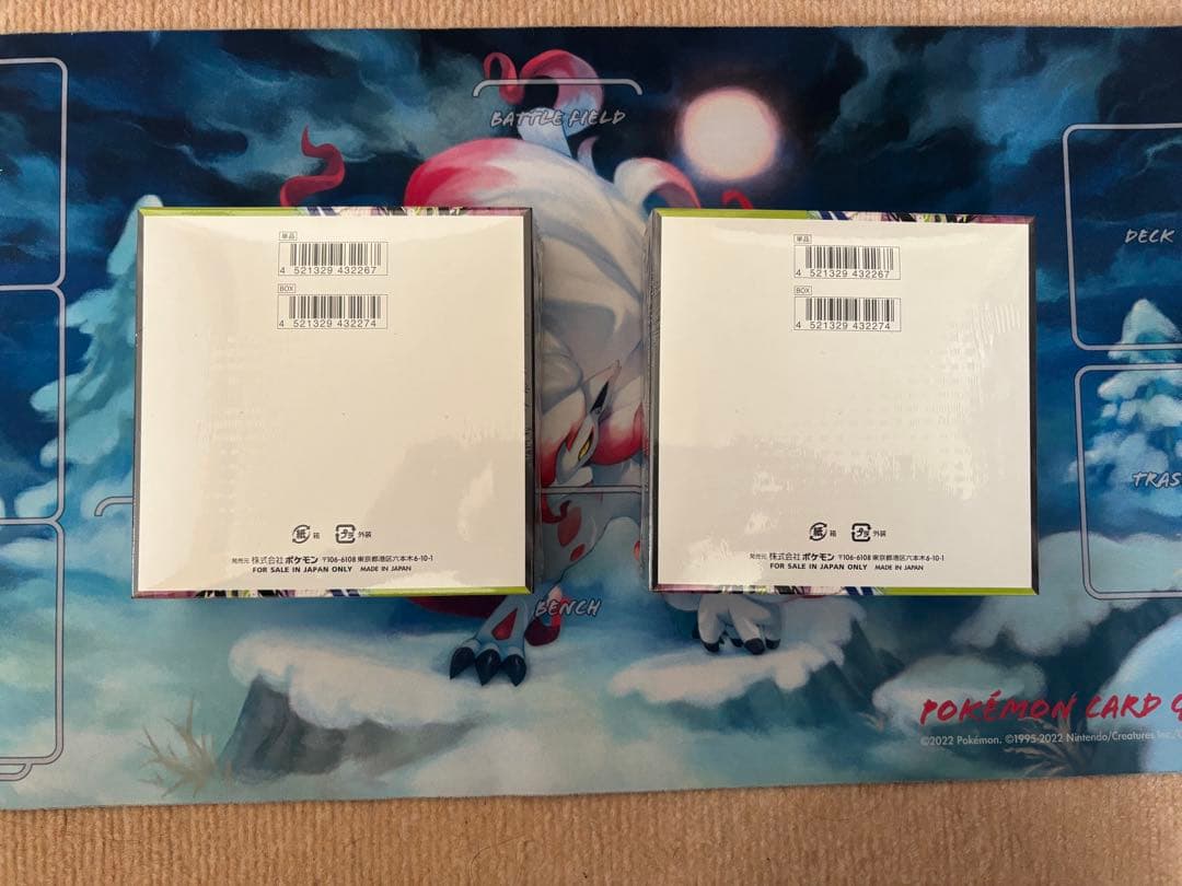 ポケモンカード ムニキスゼロ2BOX シュリンク付き