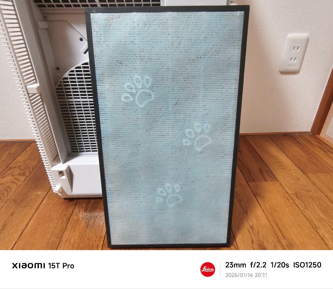 【極美品】Panasonic 次亜塩素酸 F-MV4420-WZ ジアイーノ