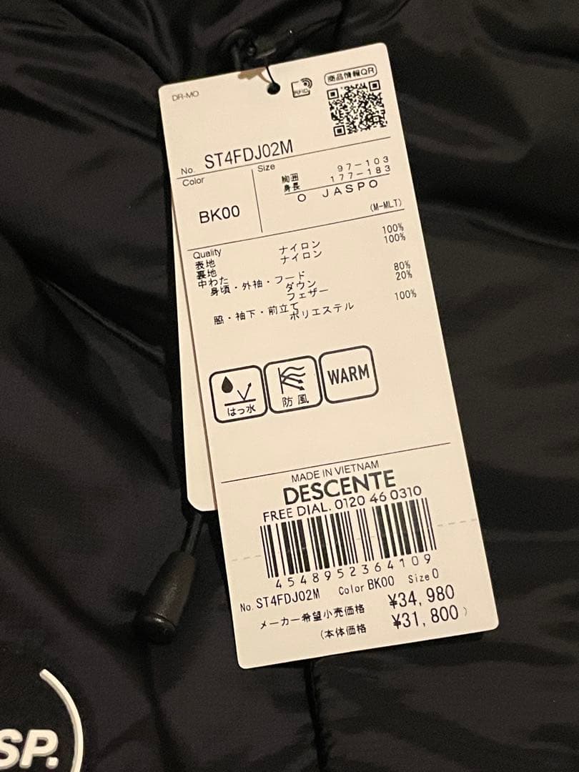 新品！'25MOVE SPORT ブラック ダウンジャケットO