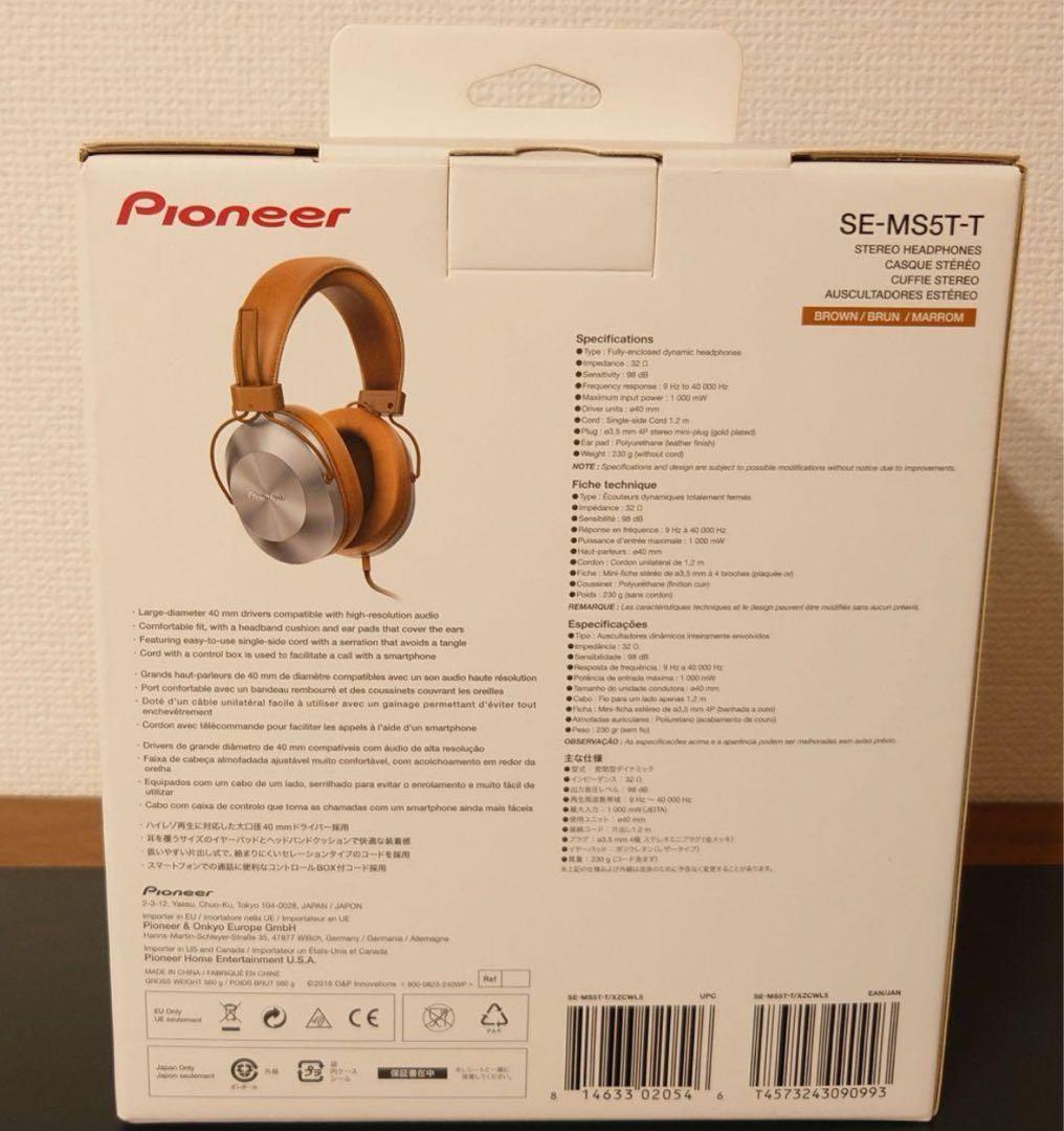 ヘッドホン Pioneer SE-MS5T-T BROWN