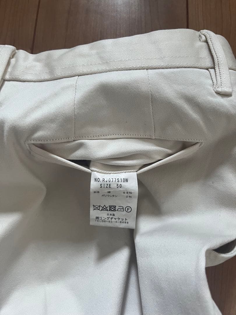 極美品！リングヂャケット　ホワイト　チノパン