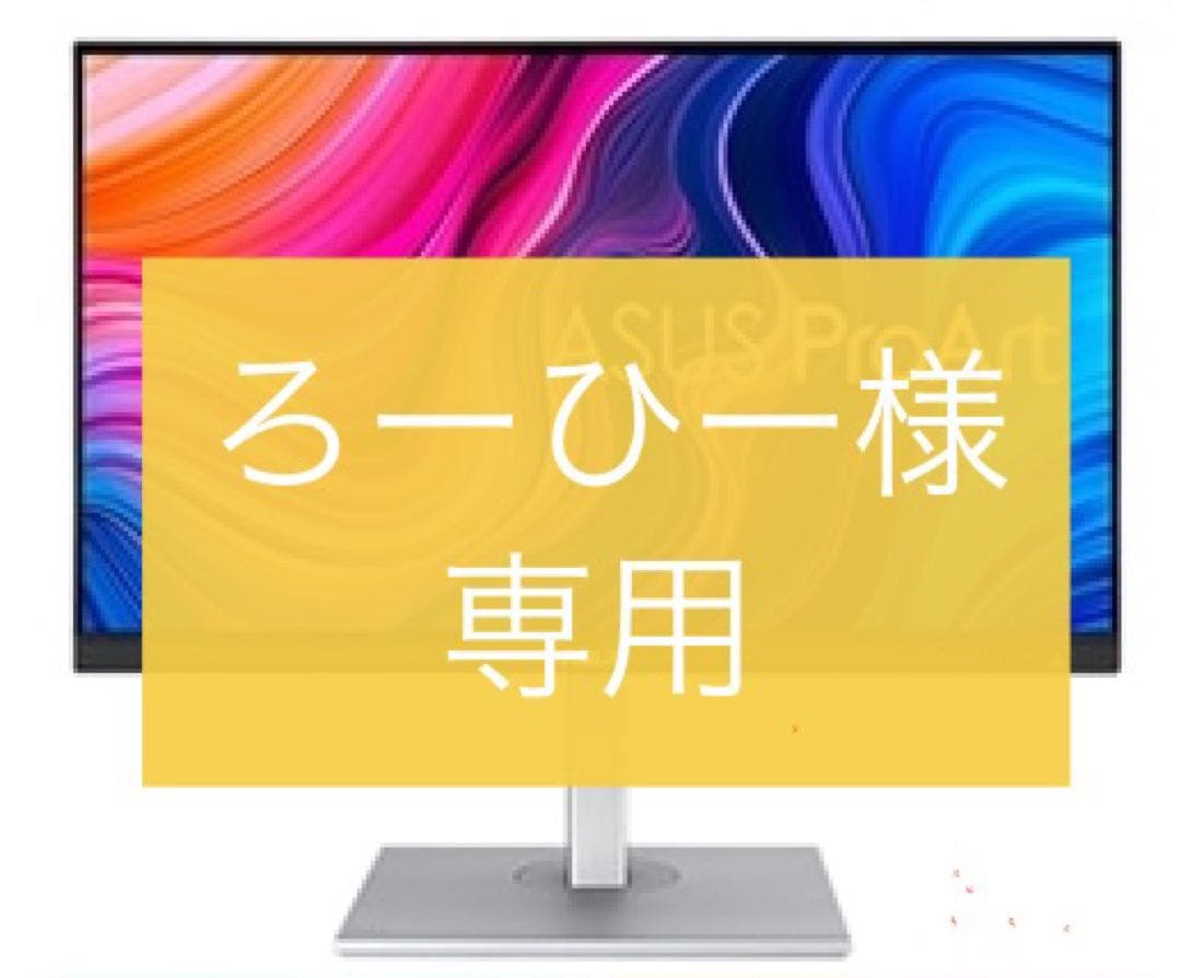 ASUS 【27型ワイド4Kモニター】ProArt PA279CV-R