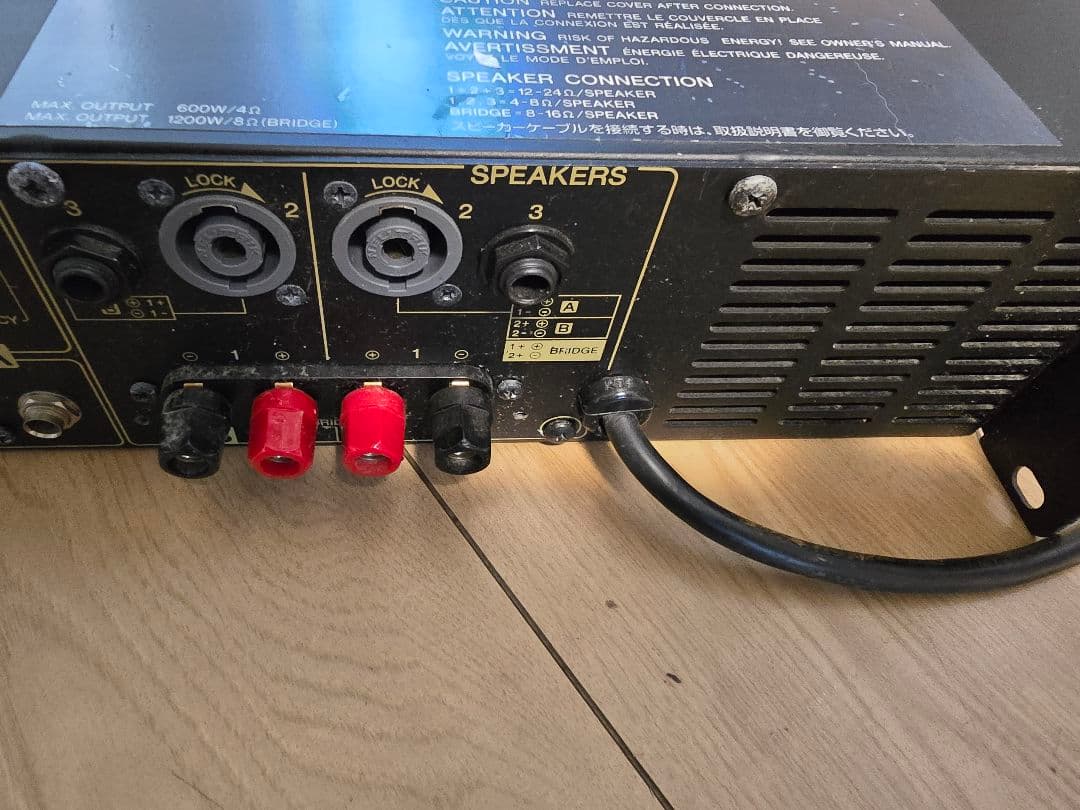 YAMAHA P3500S パワーアンプ