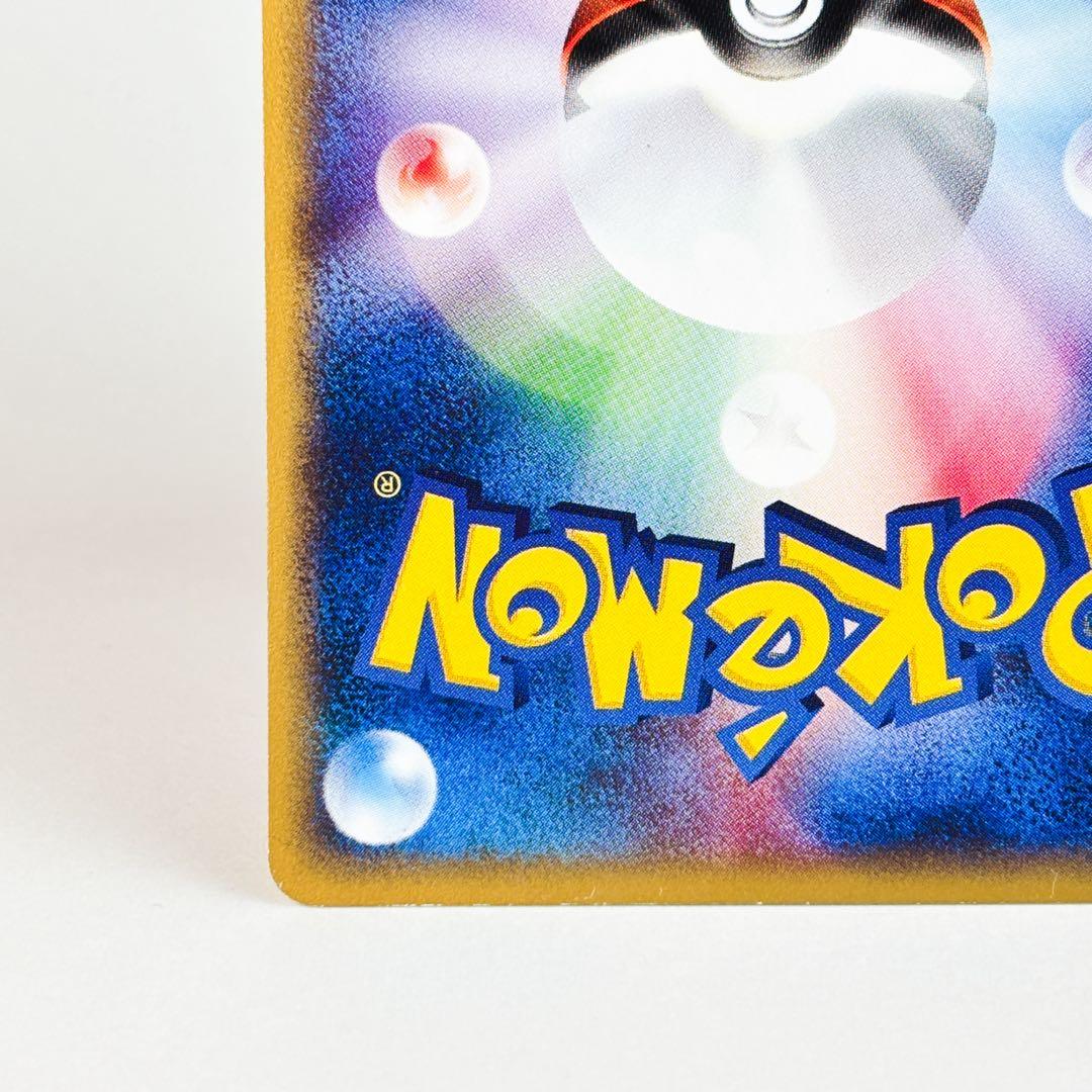 リザードン ★ 第1弾基本拡張パック 071/128