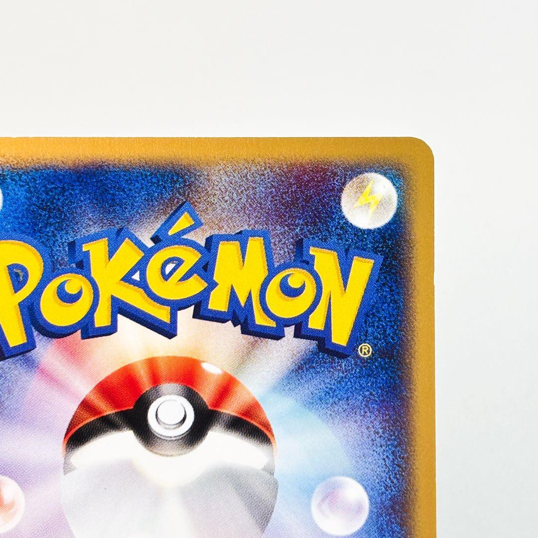 リザードン ★ 第1弾基本拡張パック 071/128