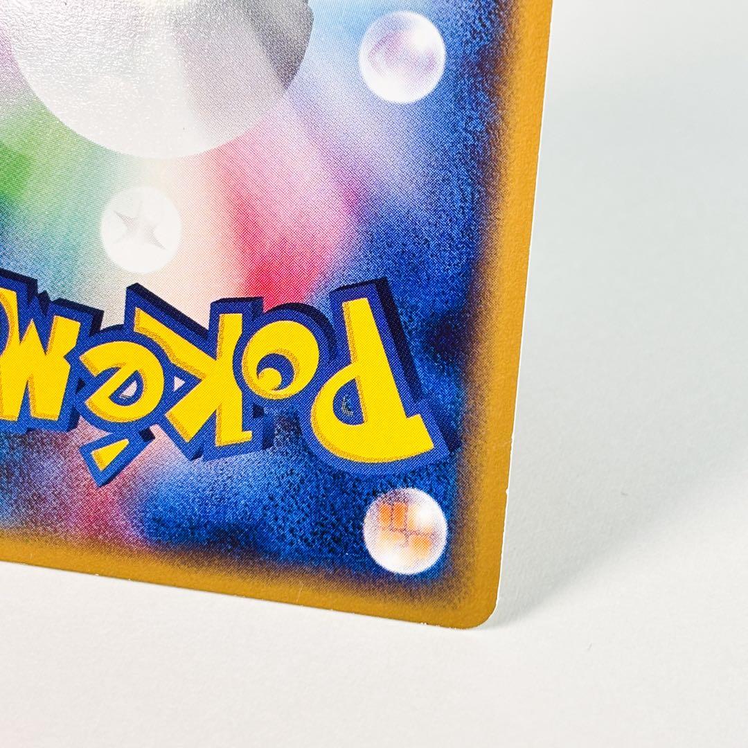 リザードン ★ 第1弾基本拡張パック 071/128