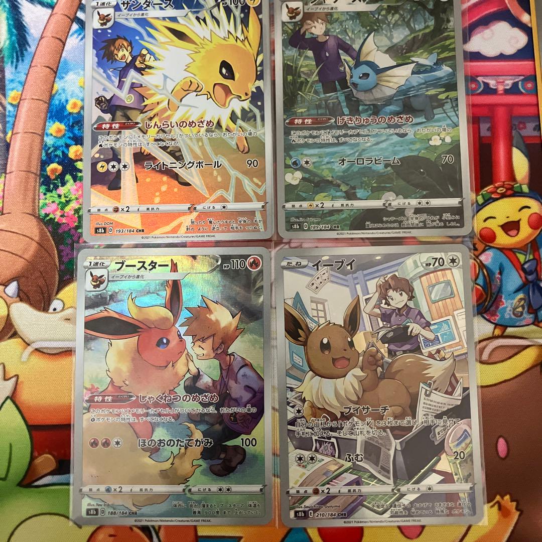 ポケモンカード　イーブイセット