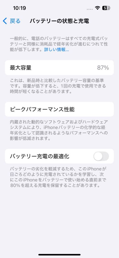 Apple iPhone 13 128G ブラック 本体