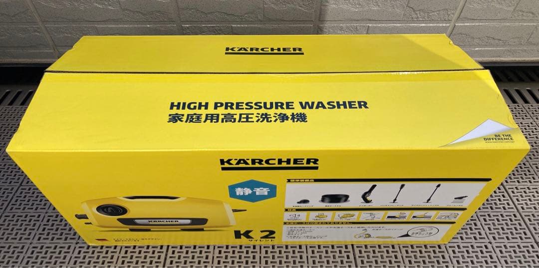 ケルヒャー　静音高圧洗浄機　K2サイレント