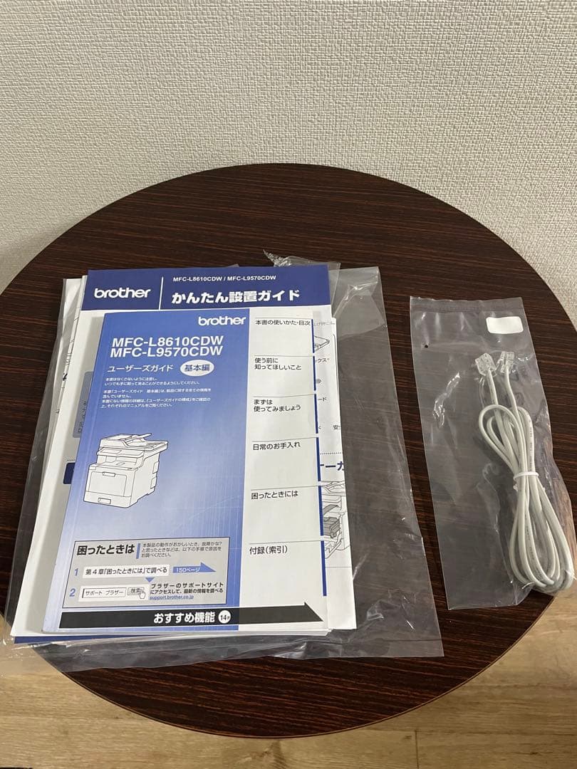 brother ブラザーカラーレーザー複合機 プリンター スキャナー