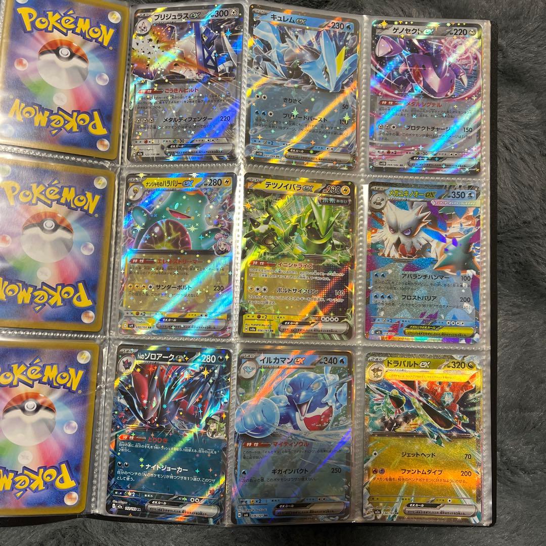 ポケモンカード まとめ売り2冊【AR.SHR.SR.RR.RRR.マスボ加工等】