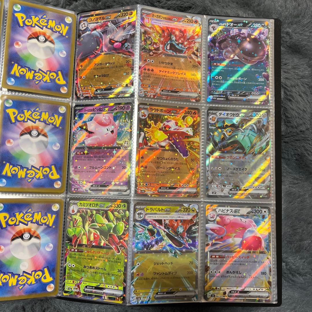 ポケモンカード まとめ売り2冊【AR.SHR.SR.RR.RRR.マスボ加工等】
