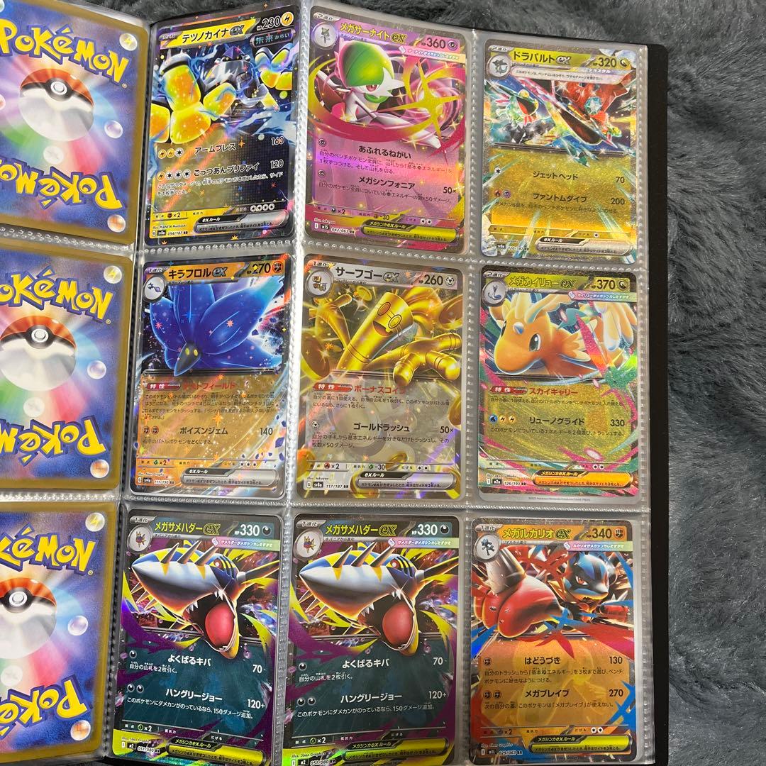 ポケモンカード まとめ売り2冊【AR.SHR.SR.RR.RRR.マスボ加工等】