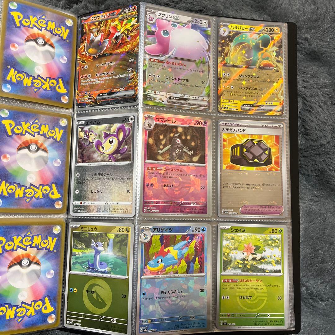 ポケモンカード まとめ売り2冊【AR.SHR.SR.RR.RRR.マスボ加工等】