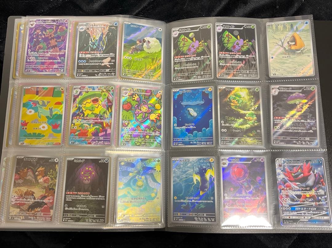 ポケモンカード まとめ売り2冊【AR.SHR.SR.RR.RRR.マスボ加工等】