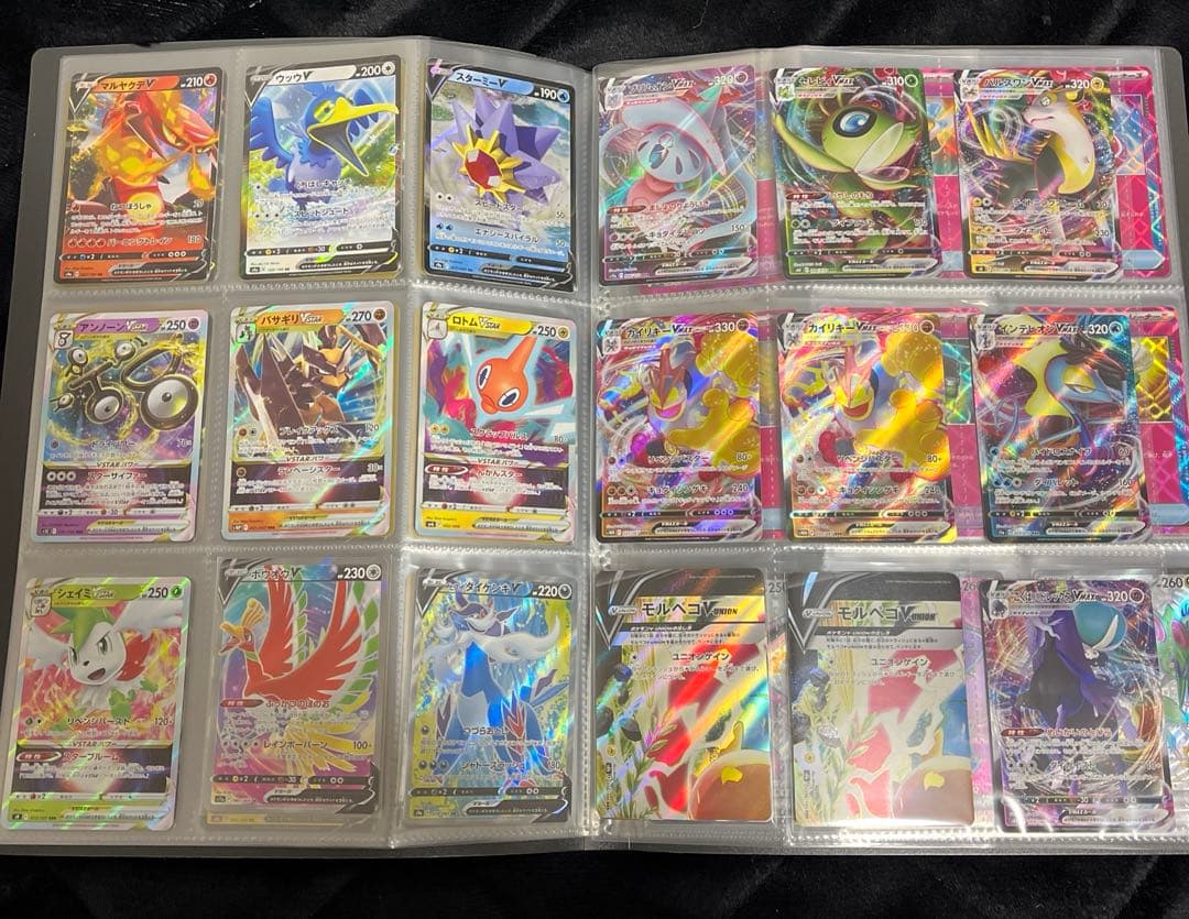 ポケモンカード まとめ売り2冊【AR.SHR.SR.RR.RRR.マスボ加工等】