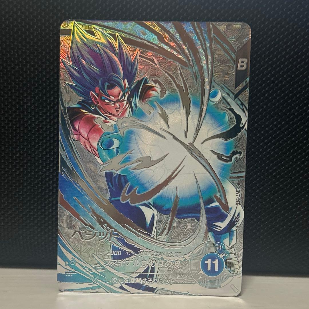 ドラゴンボールスーパーダイバーズ　SDV7-sec パラレル