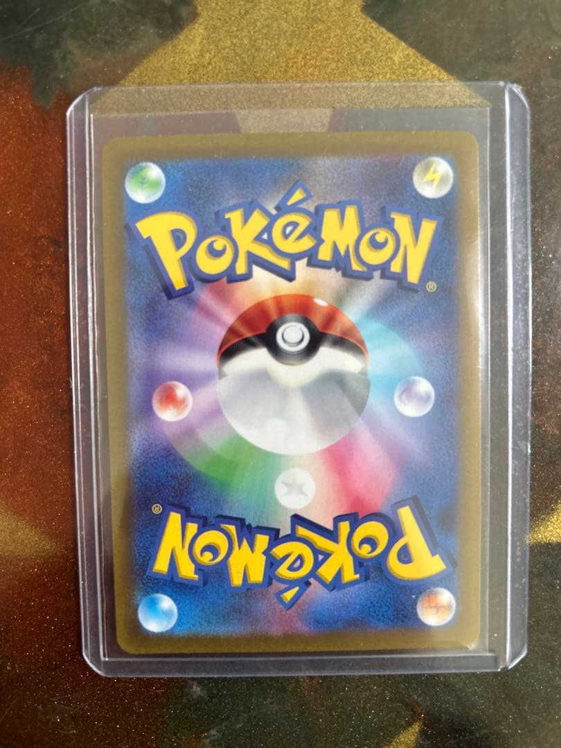 リザードンVSTAR SAR S12a VSTARユニバース 212/172