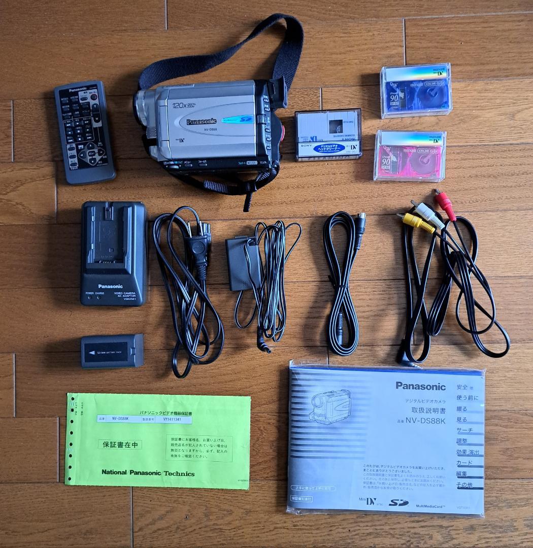 パナソニック Panasonic NV-DS88 ビデオカメラ