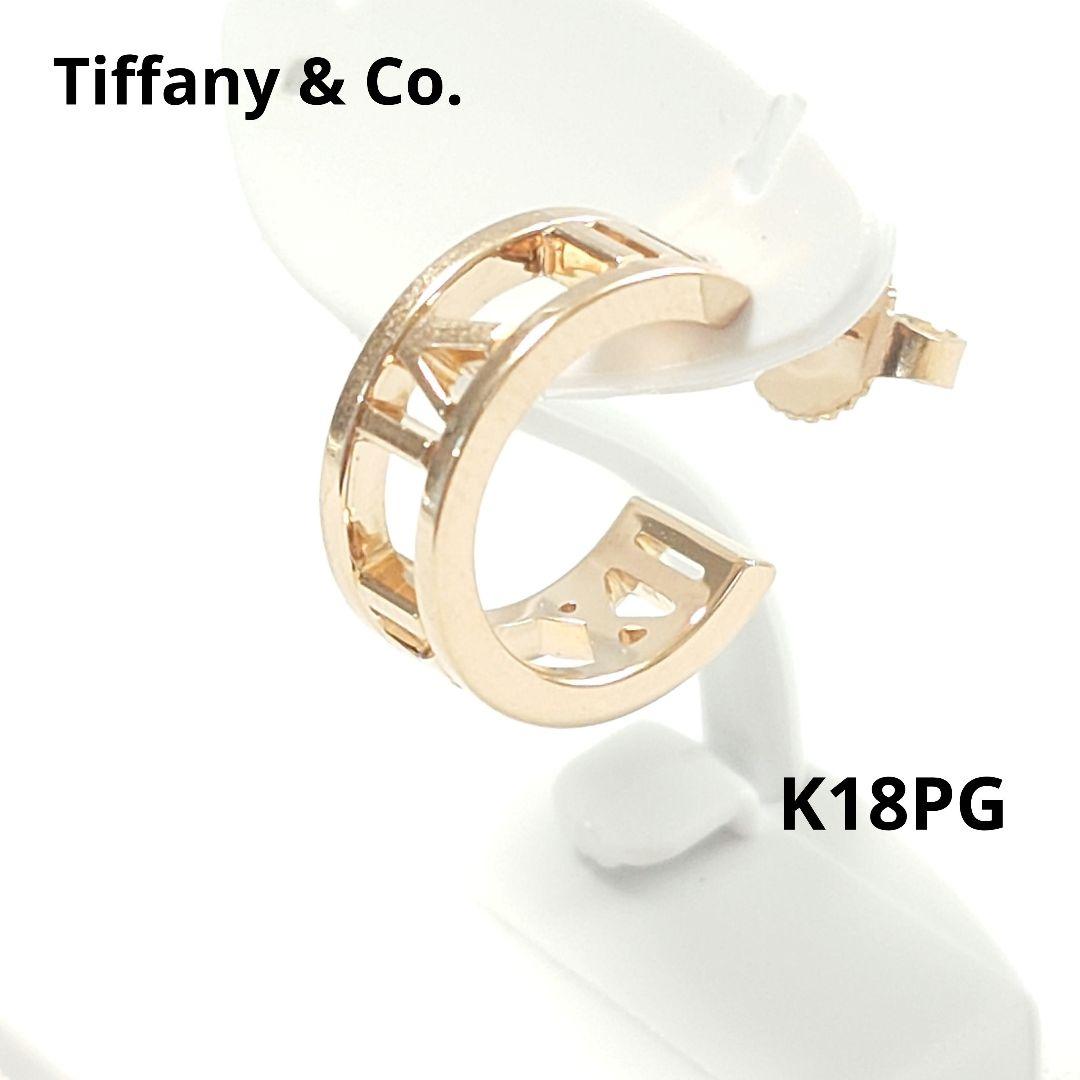 【磨き済】ティファニー オープン アトラス フープ ピアス 片耳用 6835