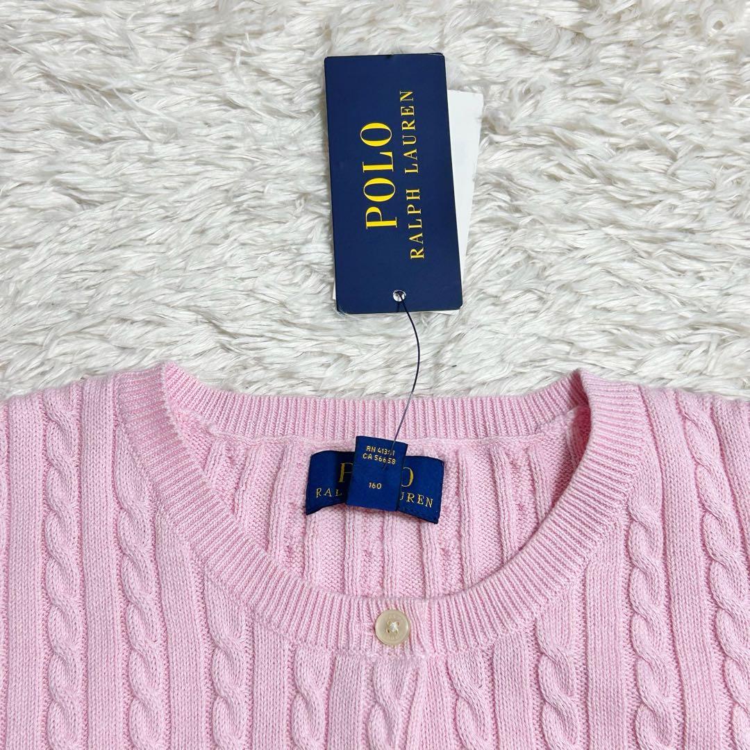 新品　ポロ ラルフローレン ケーブルニットカーディガン ピンク 160 XL