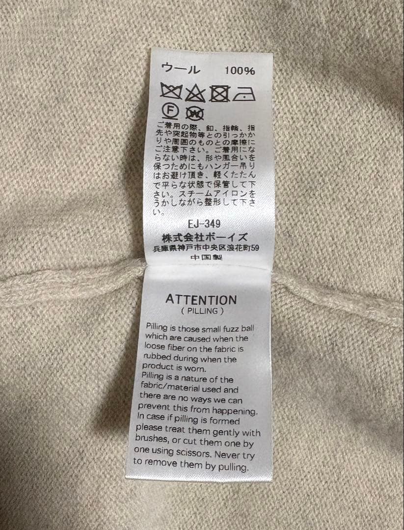 DANTON | ラムウール クルーネックニットMEN