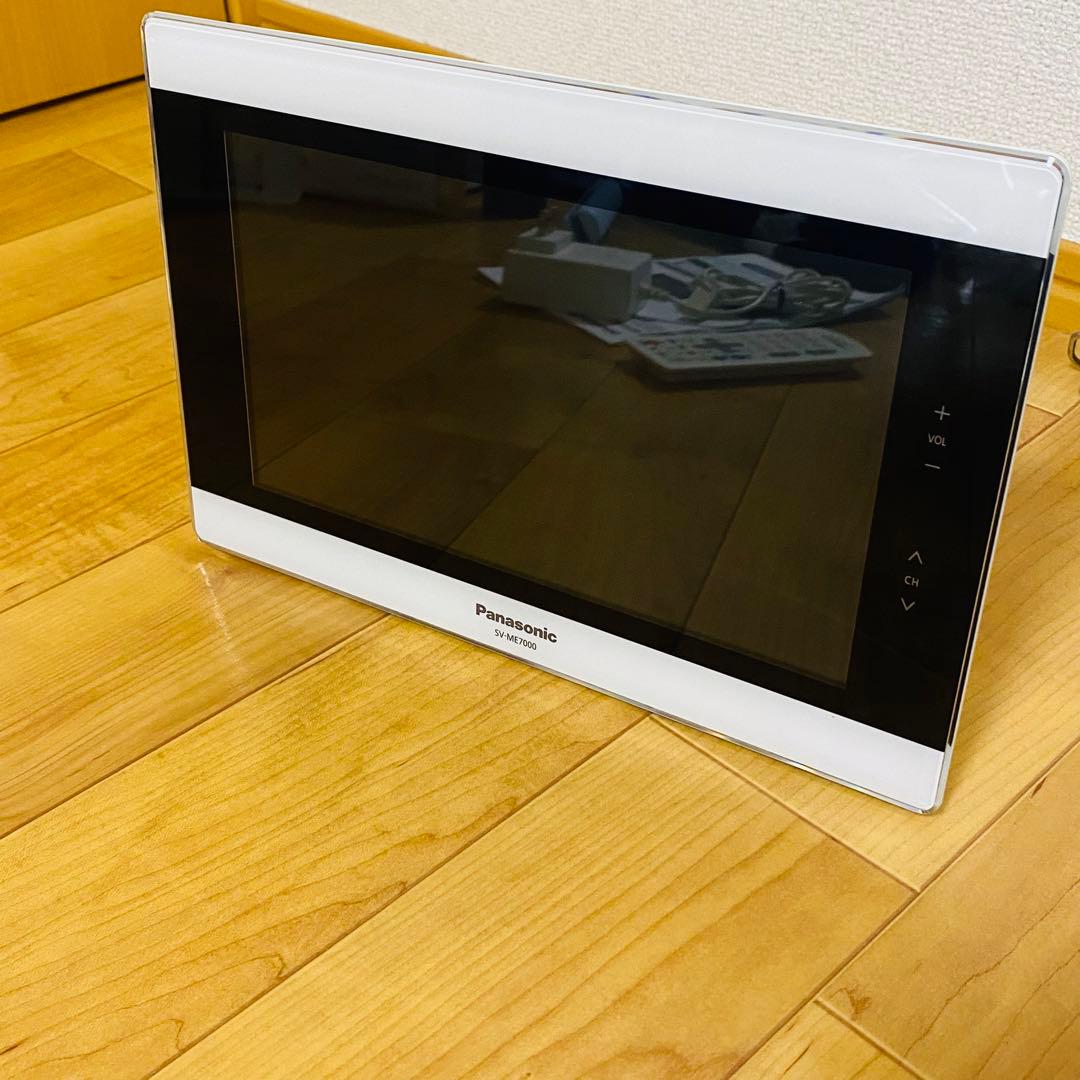 極美品✨ パナソニック プライベートビエラ 10V型 SV-ME7000-W