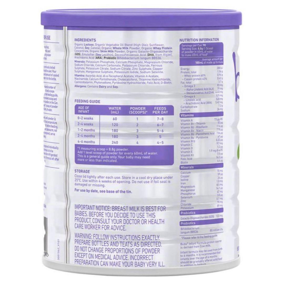Bubs バブズ オーガニック 粉ミルク ステップ2 (2缶)